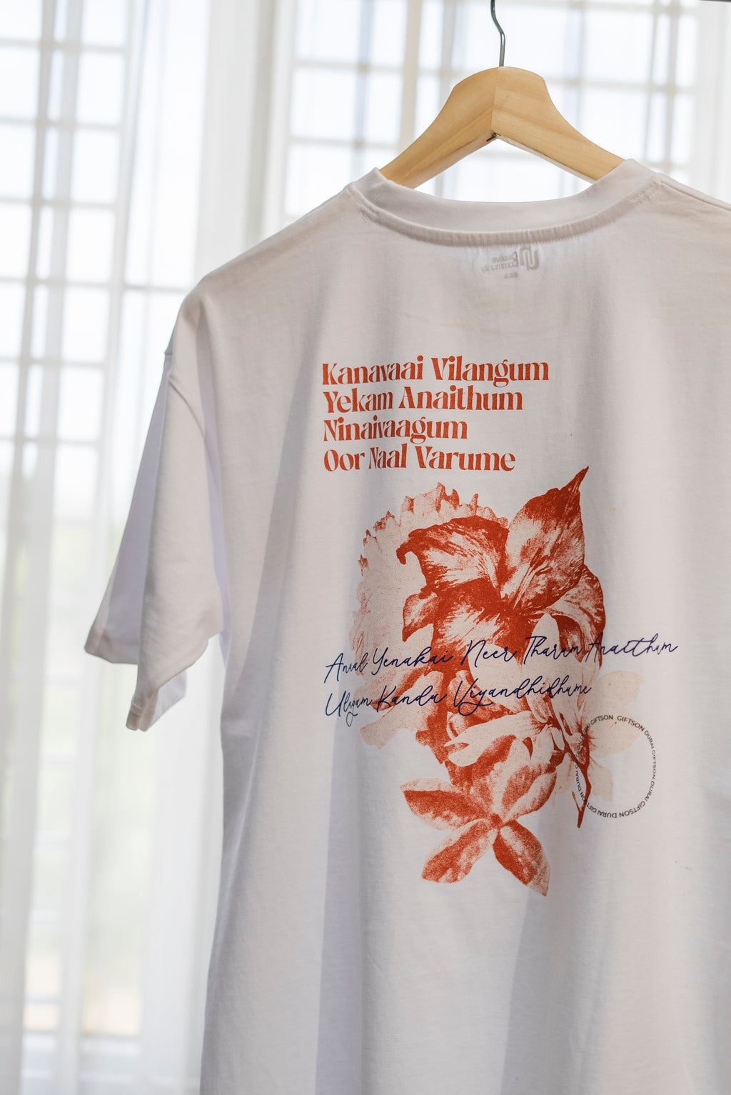 Kanavaai Vilangum T-Shirt