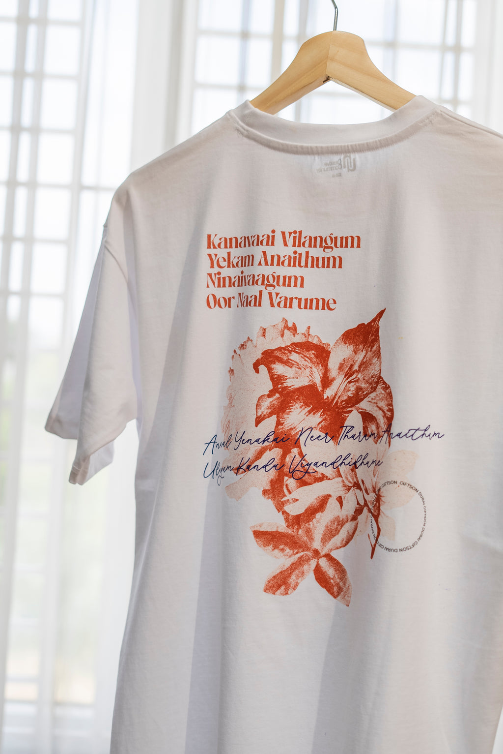 Kanavaai Vilangum T-Shirt