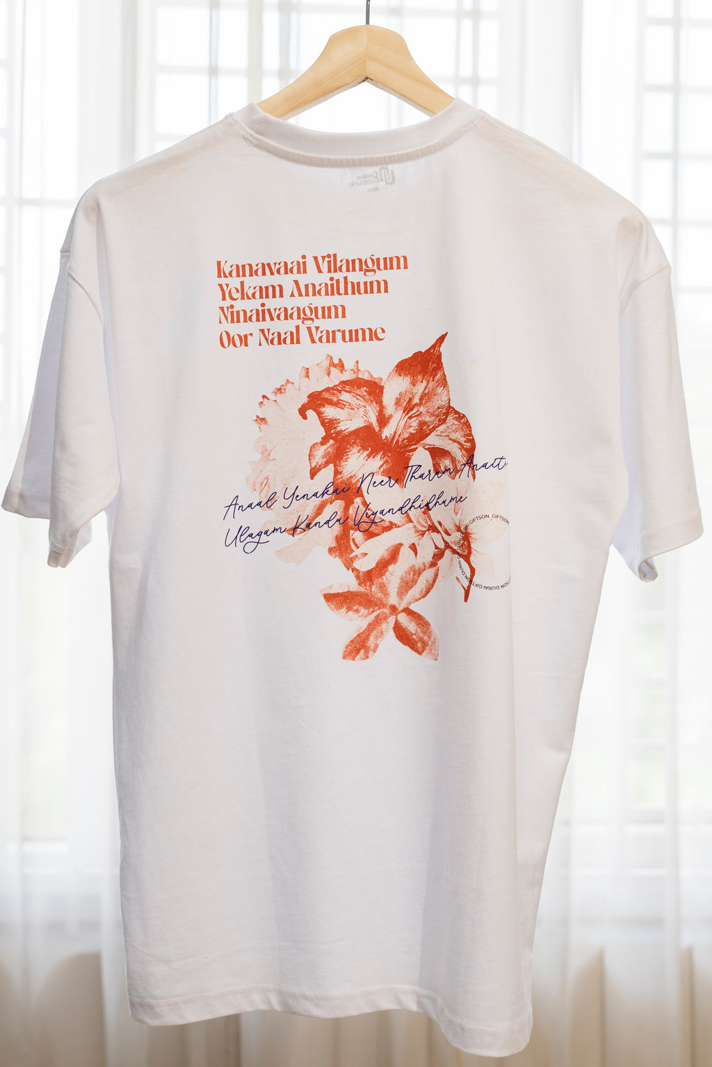 Kanavaai Vilangum T-Shirt