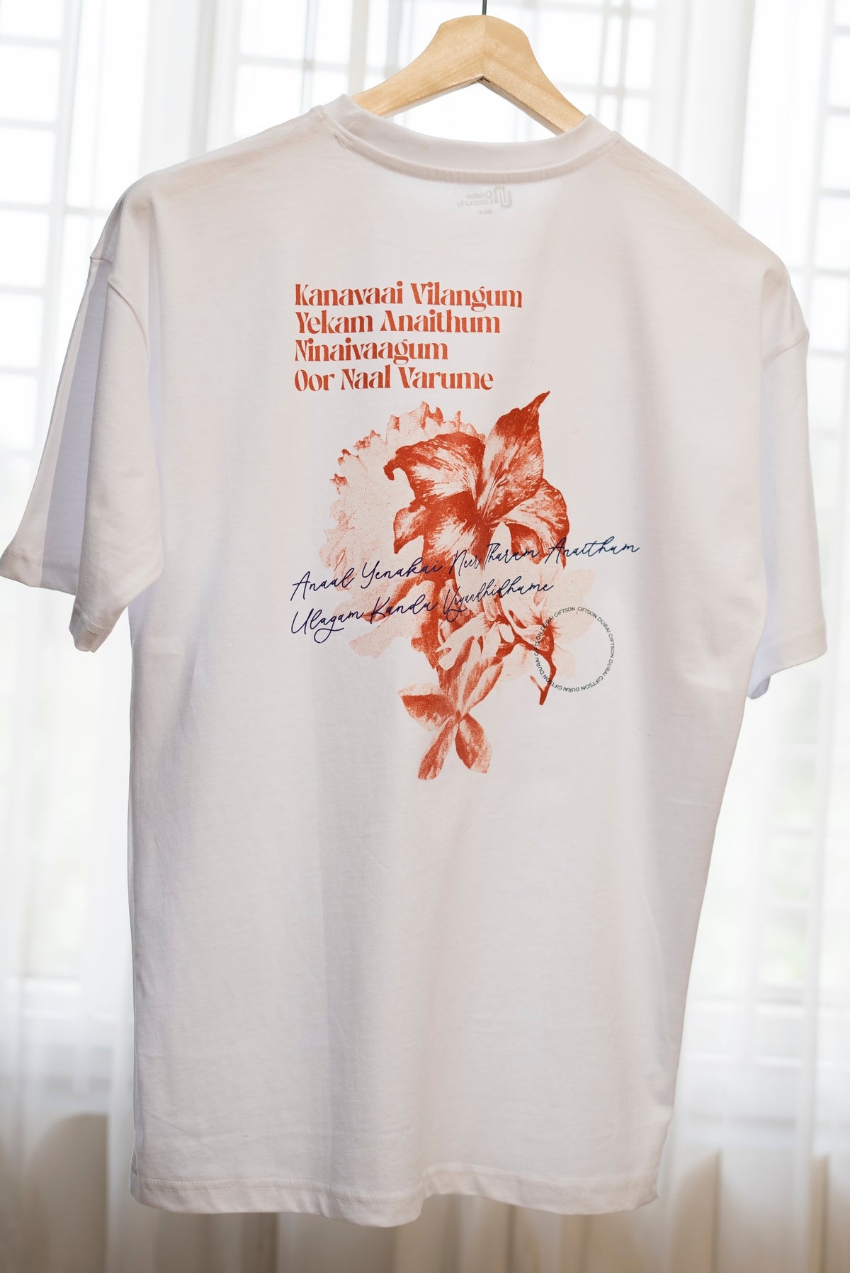 Kanavaai Vilangum T-Shirt