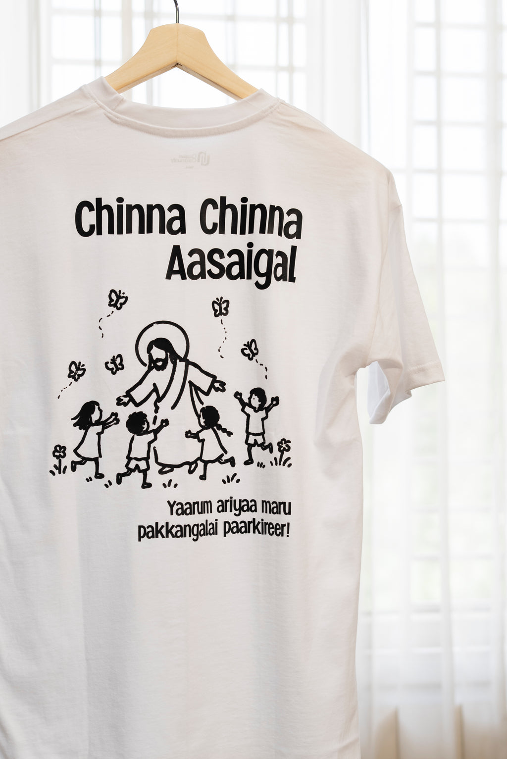 Chinna Chinna Aasaigal T-Shirt