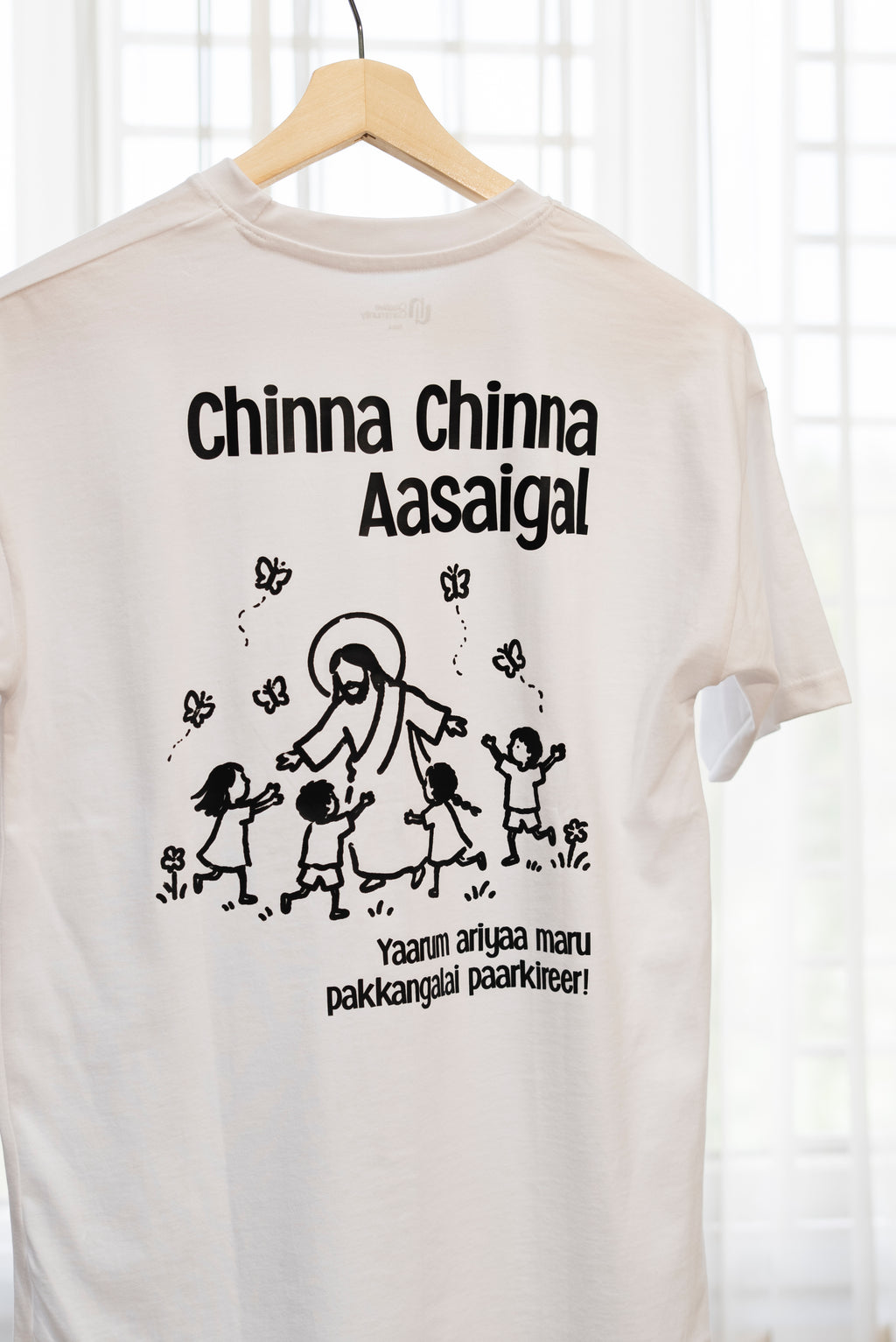 Chinna Chinna Aasaigal T-Shirt