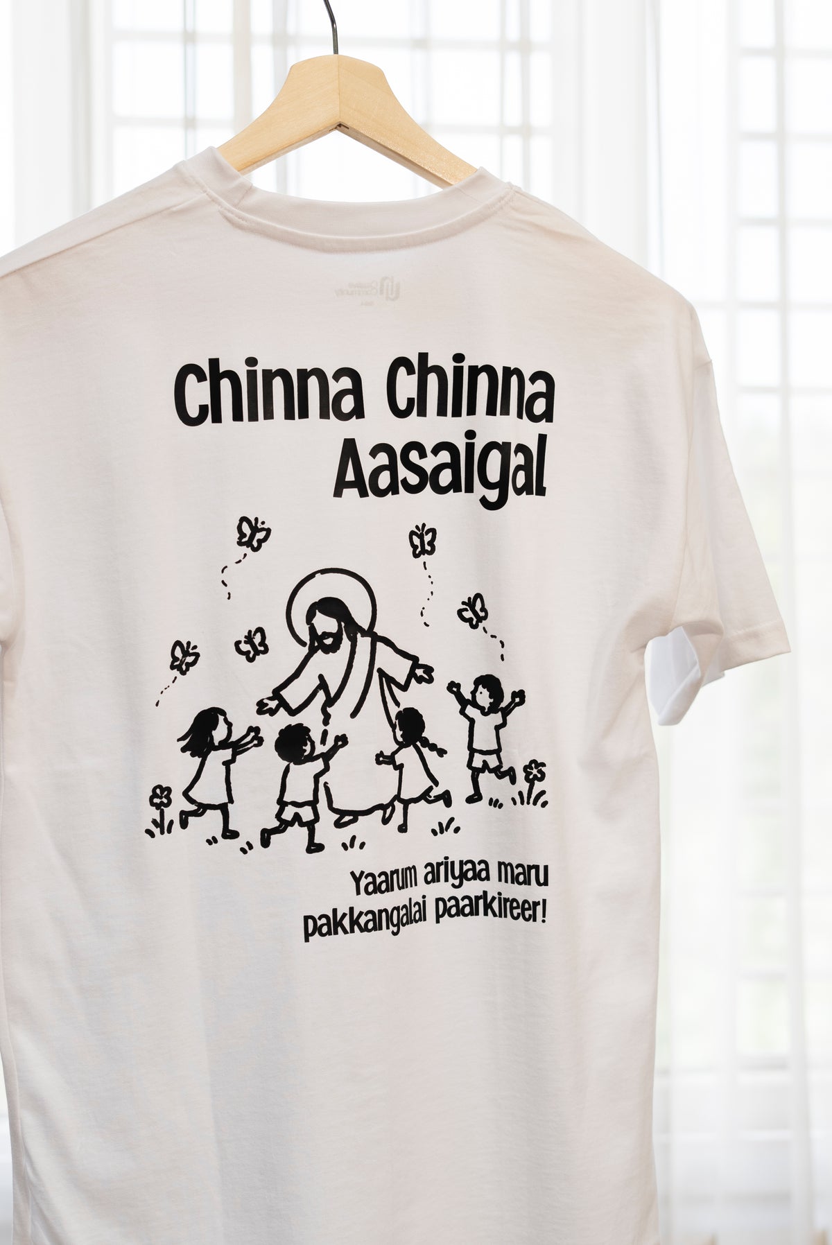Chinna Chinna Aasaigal T-Shirt