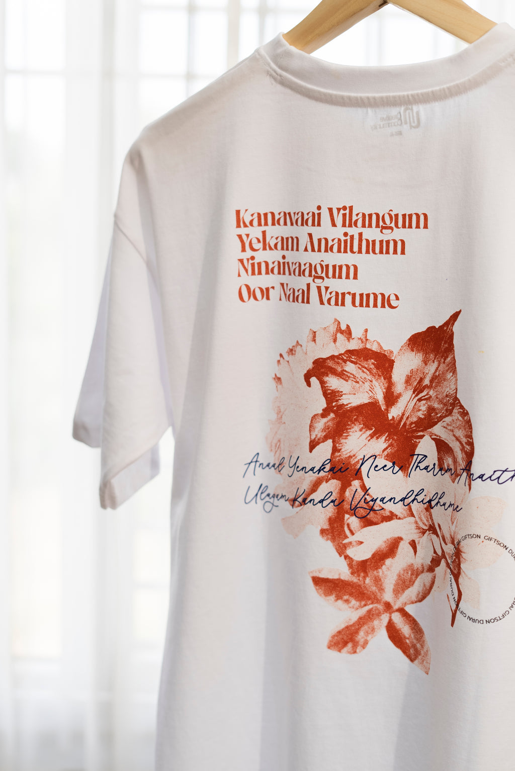 Kanavaai Vilangum T-Shirt