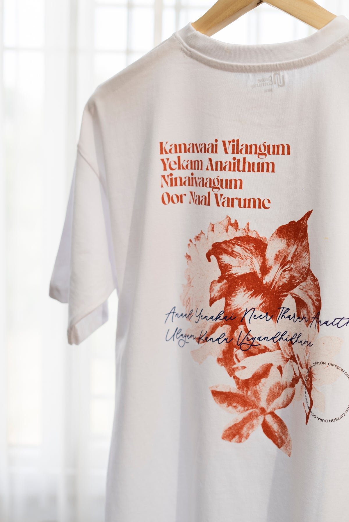 Kanavaai Vilangum T-Shirt