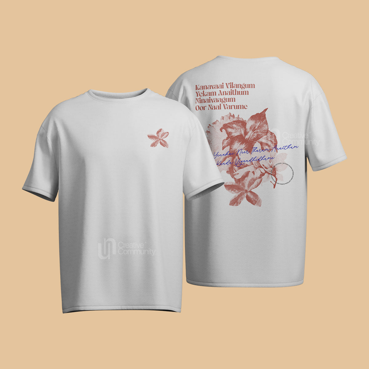 Kanavaai Vilangum T-Shirt